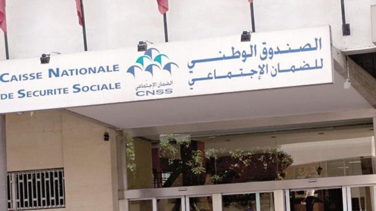 بلاغ هام من الـCNSS بشأن الإستفادة من التعويضات العائلية