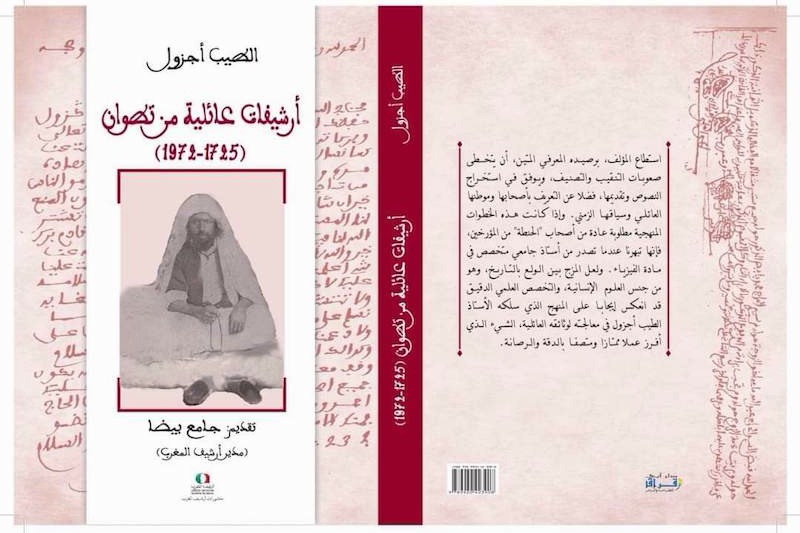 كتاب يغوص في الأرشيف العائلي بتطوان