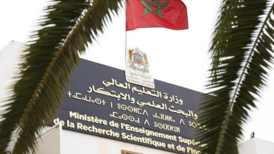 البنك الدولي يقرض المغرب 300 مليون دولار