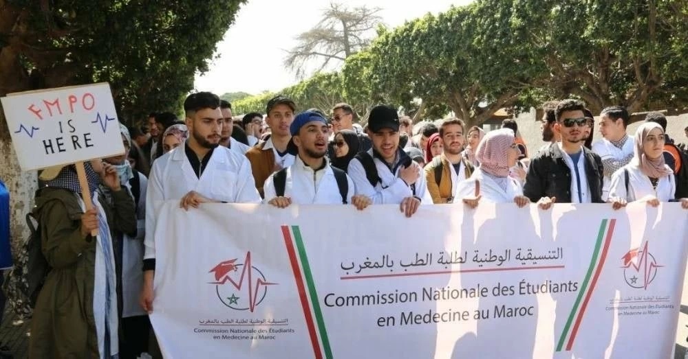 طلبة الطب والصيدلة وطب الأسنان يواجهون التوقيفات والقرارات التأديبية بمسيرة وطنية