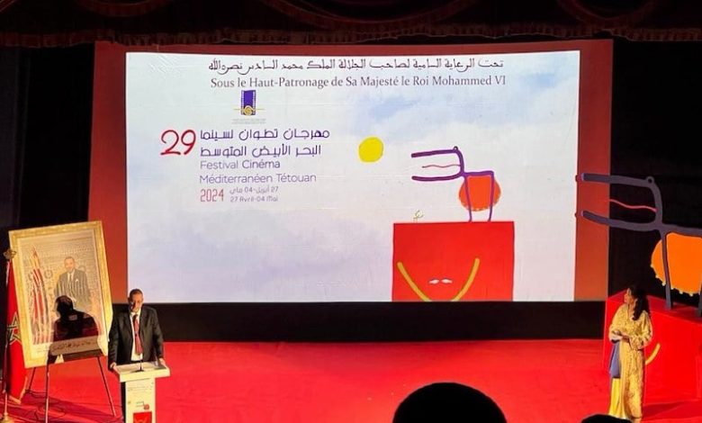 انطلاقة مهرجان سينما المتوسط بتطوان