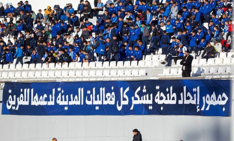 الرجاء يخصص تذاكر لجماهير طنجة