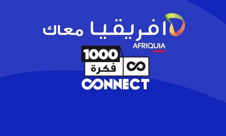 "أفريقيا" توظف منصة "1000 فكرة كونكت" لخدمة المقاولات الناشئة